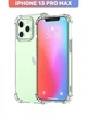 Силиконовый противоударный чехол с защитным стеклом 9H на Iphone 13 pro Max прозрачный (HbP050901-1) - изображение 1