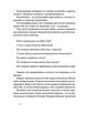 Книга «Мистецтво війни». Автор - Сунь-Цзы - изображение 6