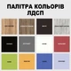 Дзеркало велике підлогове/пересувне гримерне DrevoGoods на повний зріст з підсвічуванням/освітленням та дерев'яним подіумом на коліщатках для будинку в спальню, передпокій, гардероб 1200x1870x400ммі; ЛДСП: Лайм + стелаж з полицями (1074Z86) - зображення 4
