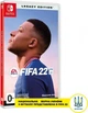 Игра FIFA 22 Legacy Edition для Nintendo Switch (Картридж, Russian version) - изображение 1