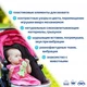 Вібропідвіска Ферма "Жаба" МС 110305-02 - зображення 3