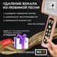 Караоке Мікрофон Колонка Magic Karaoke YS-91 Pro Rose бездротовий 3Вт+3Вт з Мембраною низьких частот Зміни голосу Фонограми Відлуння для дітей та дорослих юсб Bluetooth - зображення 6