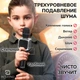 Бездротовий мікрофон для караоке Bluetooth Magic Karaoke YS-69 Silver з динаміками 3Вт + 3Вт Фонограма Зміна голосу та Відлуння – дитячий або дорослий - зображення 4