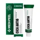 Крем із центелою та пептидами Medipeel Cica Antio Cream 30 мл - зображення 2