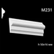 Молдинг гипсовый M231 (1231654700) - изображение 2