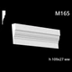 Молдинг гипсовый M165 (1231654662) - изображение 2