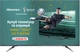 Телевізор Hisense 50E76GQ - зображення 2