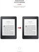 Гидрогелевая пленка ArmorStandart для Amazon Kindle Paperwhite 7th Gen (ARM62471) - изображение 3