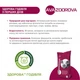 БМВС для супоросних свиноматок AVA ZDOROVA Супорос 10% 25 кг - зображення 4