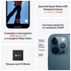 Мобильный телефон Apple iPhone 12 Pro 128GB Silver (REF A+) Емкость батареи – 90%+ (2QMGML3) - изображение 6