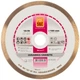 Алмазний диск PDT 1A1R Ceramics Granite180x1,6x10x25,4 мм (820401CRMG) - зображення 1