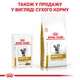 Вологий корм для дорослих котів ROYAL CANIN Роял канін URINARY S/O MODERATE CALORIE CAT pouches 0.085 кг x 12 шт. - изображение 8