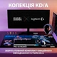 Мышь Logitech G502 Hero KDA (910-006097) [69978] - изображение 5