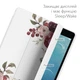 Чохол книжка, обкладинка для Apple iPad (Квіткова композиція) моделі Pro 9.7 епл айпад про 2016 case smart cover (823573421) - зображення 3
