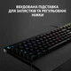 Клавиатура Logitech G213 Prodigy RGB Gaming (920-008092) Black USB - изображение 8