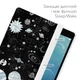 Чехол книжка, обложка для Apple iPad (Ночное небо) модели 7.9 mini 4 эпл айпад мини 2015 (A1538/A1550) - изображение 3