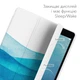 Чехол книжка, обложка для Apple iPad (Голубая волна абстракция) Air 2 / 9.7 A1566/A1567 айпад (A1566/A1567) - изображение 6