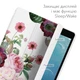 Чохол книжка, обкладинка для Apple iPad (Красиві півонії) моделі 9.7 епл айпад 2017 case smart cover (823567086) - зображення 3
