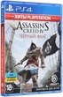 Гра Assassin's Creed IV: Black Flag для PS4 (Blu-ray диск, Russian version) Б/В ідеальний - зображення 1