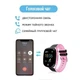Детские умные смарт-часы Lemfo HW11 Aqua Plus с камерой GPS отслеживанием сенсорным экраном и водонепроницаемым корпусом Розовый Часы телефон 4g - изображение 5