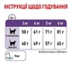 Сухой корм Royal Canin Appetite Control для стерилизованных кошек склонных к выпрашиванию корма 4кг - изображение 4