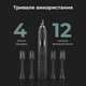 Электрическая зубная щетка AENO DB4 - изображение 12
