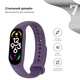 Силиконовый ремешок для фитнес браслетов Xiaomi Mi Band 5/6/7, Silicone, Purple, с удобной застёжкой, на фитнес трекер и смарт часы, ArmorStandart (ARM61905) - изображение 3