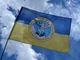 Флаг Военной Разведки Украины 150х100 см PromoZP - изображение 1