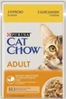 Влажный корм Purina Cat Chow для взрослых котов с курицей и цукини. Нежные кусочки в желе 78шт*85г - изображение 1