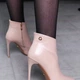 Ботильоны женские Fashion Charisma 3465 39 размер 25 см Бежевый 4261023 - изображение 6