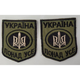 Шеврон на липучках Україна понад усе Олива ВСУ (ЗСУ) 20221809 6672 6.5х8 см - изображение 2