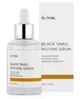 Сыворотка с муцином черной улитки Iunik Black Snail Restore Serum 50 мл - зображення 4