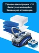 Набор фильтров для пылесоса Thomas XT/XS/Perfect Air, TWIN XT, Aqua-box Compact, DryBox Amfibia, 787241, 787276 - изображение 9