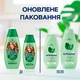 Шампунь Schauma 7 трав для нормального та жирного волосся 250 мл (4012800167612) - изображение 2