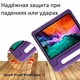 Чехол STR EVA с ручкой подставкой для Apple iPad Air 4 детский Purple - изображение 4
