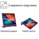Чехол STR EVA с ручкой подставкой для Apple iPad Air 4 детский Purple - изображение 5