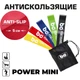 Набор фитнес резинок с антискользящим покрытием Bandsclub Power Mini (5 штук) эспандеры для спорта - изображение 1