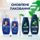 Шампунь для чоловіків Schauma Men з екстрактом хмелю для щоденного використання 250 мл (4012800567658) - изображение 2