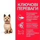 Сухий корм для дорослих собак малих та мініатюрних порід Hill's Science Plan Adult Healthy Mobility Small&Mini з куркою 1.5 кг - зображення 2