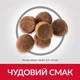 Сухий корм для цуценят великих порід Hill's Science Plan Puppy Large Breed з куркою 14.5 кг - зображення 4