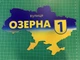 Патріотична табличка на будинок "Карта України!", ПВХ-пластик, 60*40 см. - изображение 2
