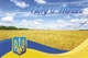 Набор патриотических Открыток, Apriori 8 шт, 15 на 10 см, Флаг Украины, "З Днем Незалежності України", Postcards, gifts & presents from Ukraine - изображение 8