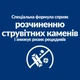Сухий корм Hill's Prescription Diet c/d для собак догляд за сечовидільною системою з куркою 1.5 кг - изображение 6