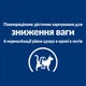Сухий корм Hill’s Prescription Diet m/d для котів при цукровому діабеті з куркою 1.5 кг - изображение 6