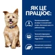 Сухий корм Hill's Prescription Diet k/d для собак для підтримання функції нирок з куркою 12 кг - изображение 7