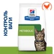 Сухий корм Hill’s Prescription Diet Metabolic для котів для контролю та зниження ваги з куркою 3 кг - изображение 2