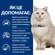 Сухий корм Hill’s Prescription Diet c/d Stress для котів для догляду за сечовидільною системою з куркою 3 кг - изображение 5