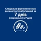 Сухий корм Hill’s Prescription Diet c/d Stress для котів для догляду за сечовидільною системою з куркою 3 кг - изображение 6