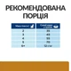 Сухий корм Hill’s Prescription Diet s/d для котів для догляду за сечовидільною системою з куркою 1.5 кг - изображение 8