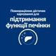 Hill’s Prescription Diet l/d Liver Care вологий корм для собак підтримання функції печінки, консерва, 370 г - изображение 5